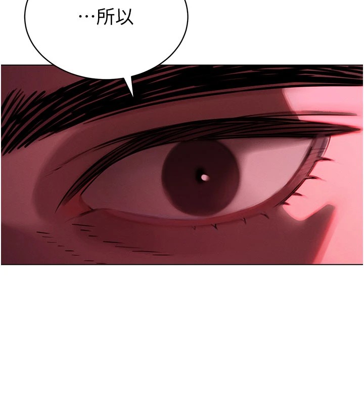 暴君会长的娇媳们第1话-需要克制衝动的理由