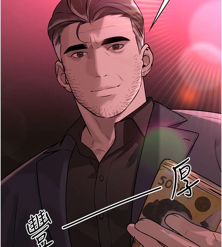 暴君会长的娇媳们第1话-需要克制衝动的理由