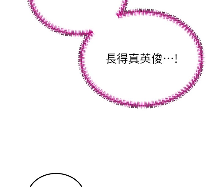 暴君会长的娇媳们第1话-需要克制衝动的理由