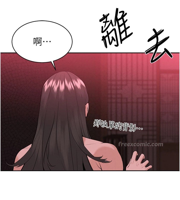 暴君会长的娇媳们第1话-需要克制衝动的理由