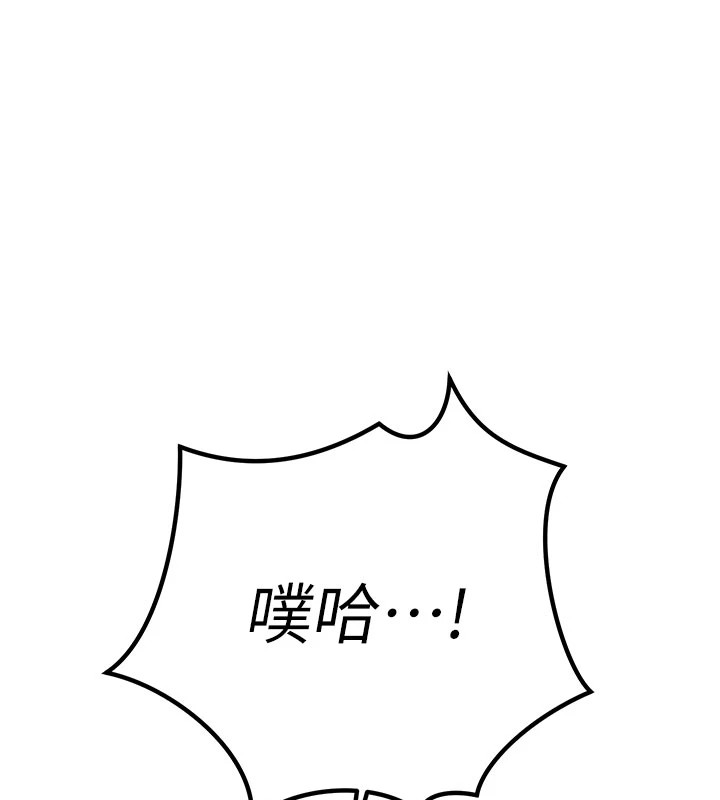 暴君会长的娇媳们第1话-需要克制衝动的理由