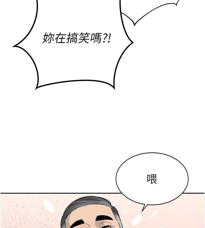 暴君会长的娇媳们第1话-需要克制衝动的理由