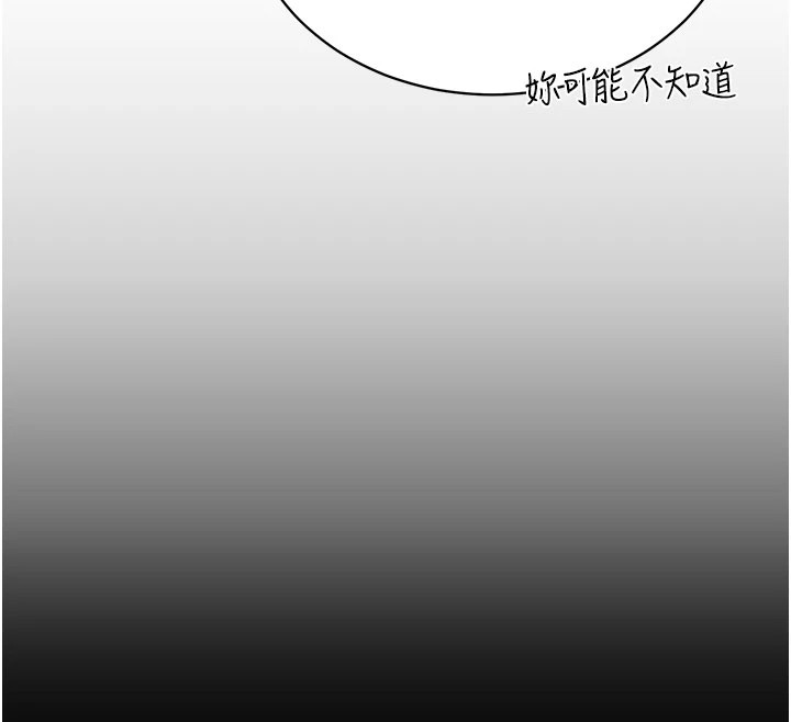 暴君会长的娇媳们第1话-需要克制衝动的理由