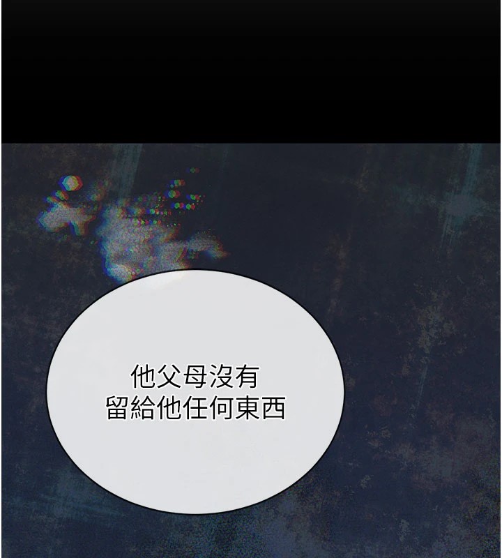 暴君会长的娇媳们第1话-需要克制衝动的理由