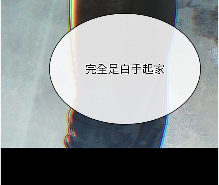 暴君会长的娇媳们第1话-需要克制衝动的理由