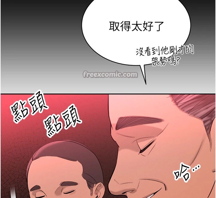 暴君会长的娇媳们第1话-需要克制衝动的理由