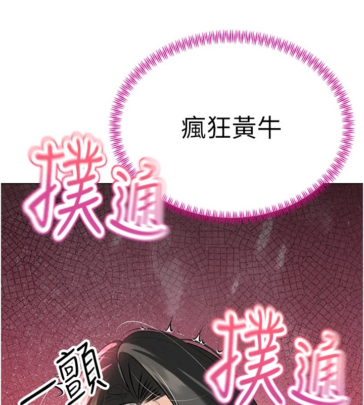 暴君会长的娇媳们第1话-需要克制衝动的理由