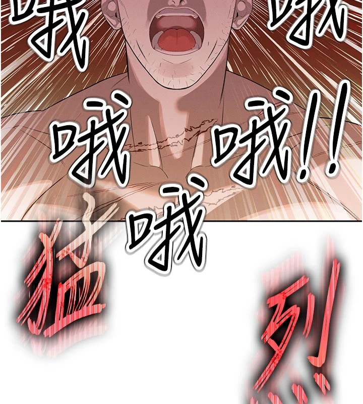 暴君会长的娇媳们第1话-需要克制衝动的理由