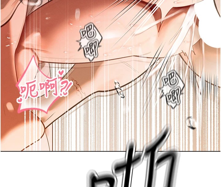 暴君会长的娇媳们第1话-需要克制衝动的理由