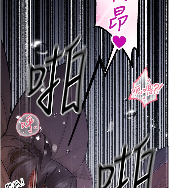 暴君会长的娇媳们第1话-需要克制衝动的理由