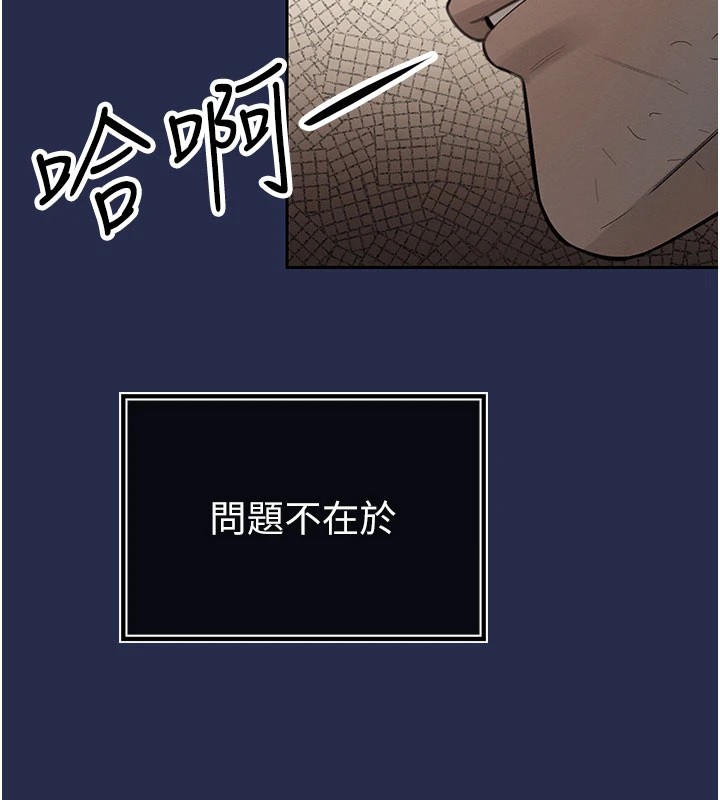 暴君会长的娇媳们第1话-需要克制衝动的理由