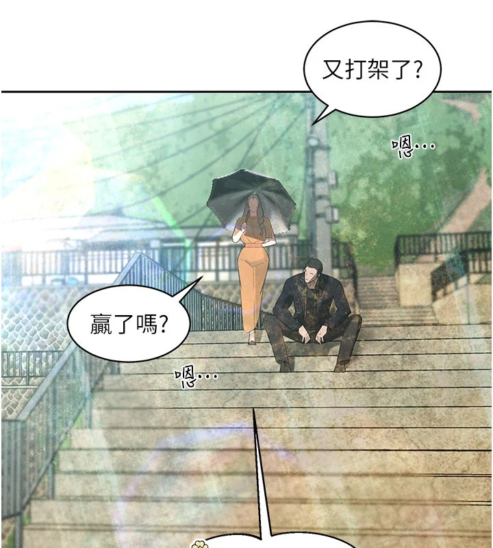 暴君会长的娇媳们第1话-需要克制衝动的理由