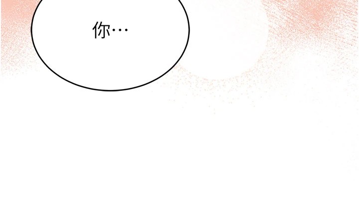 暴君会长的娇媳们第1话-需要克制衝动的理由