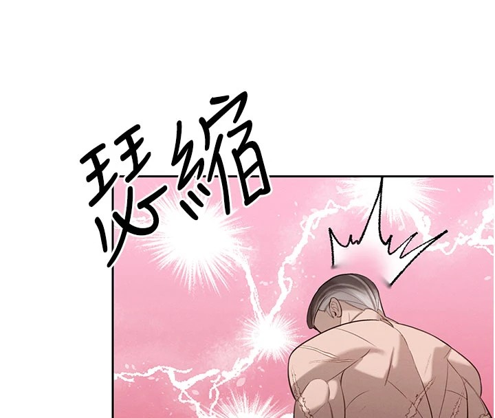 暴君会长的娇媳们第1话-需要克制衝动的理由