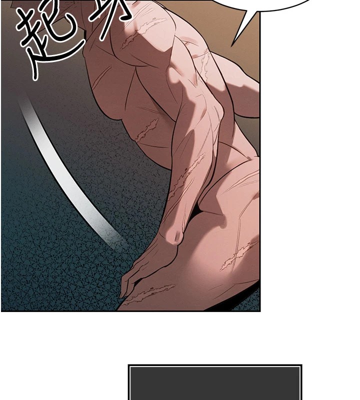 暴君會長的嬌媳們第1話-需要克制衝動的理由