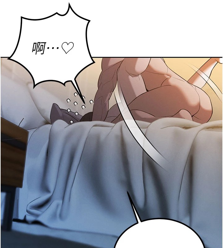 暴君会长的娇媳们第1话-需要克制衝动的理由