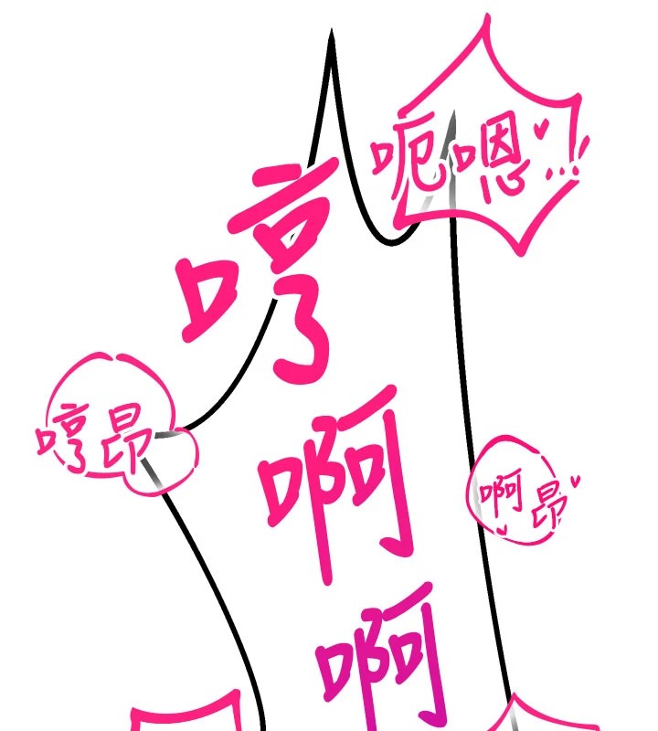 暴君会长的娇媳们第1话-需要克制衝动的理由