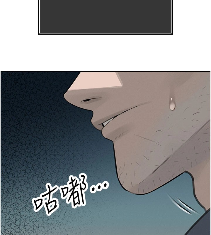 暴君会长的娇媳们第1话-需要克制衝动的理由