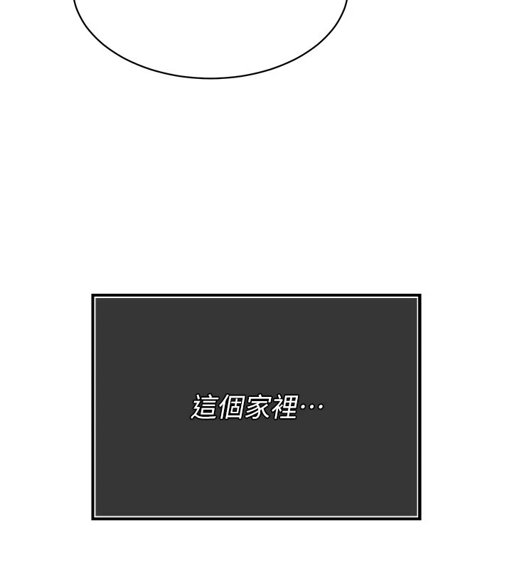 暴君会长的娇媳们第1话-需要克制衝动的理由