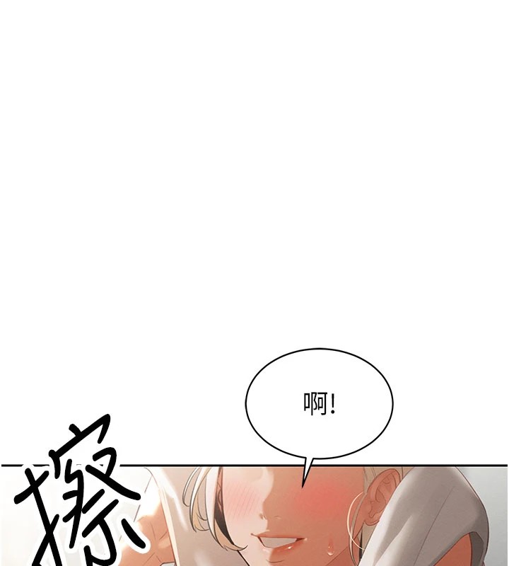 暴君会长的娇媳们第1话-需要克制衝动的理由