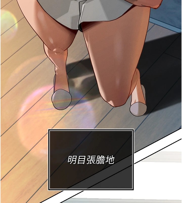 暴君会长的娇媳们第1话-需要克制衝动的理由