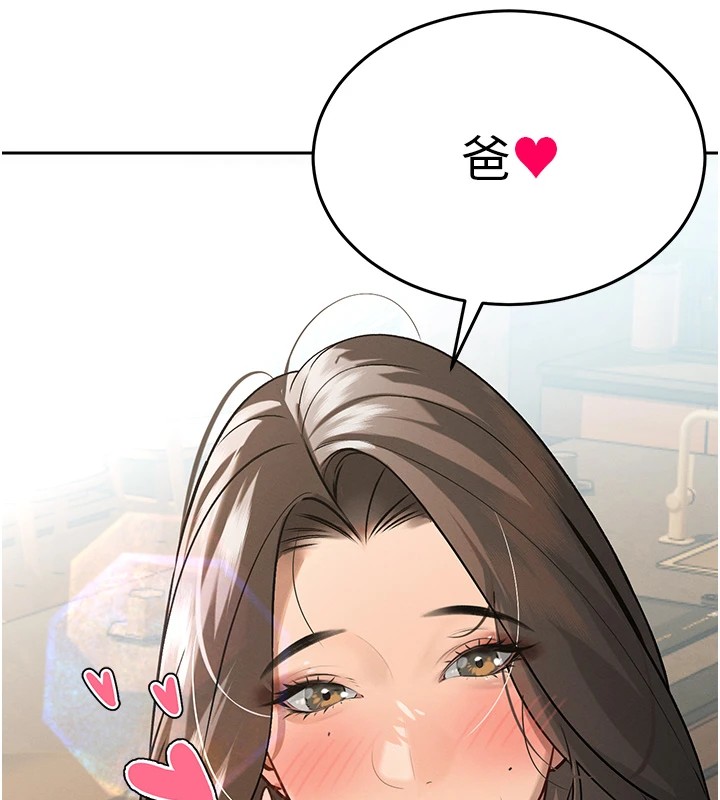 暴君会长的娇媳们第1话-需要克制衝动的理由