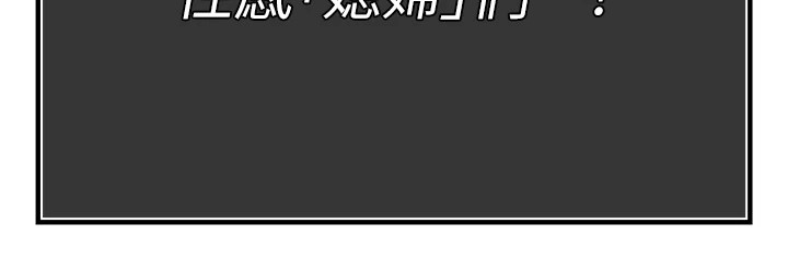 暴君会长的娇媳们第1话-需要克制衝动的理由