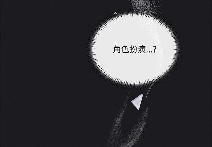 我靠升级逆袭成为大师第62話