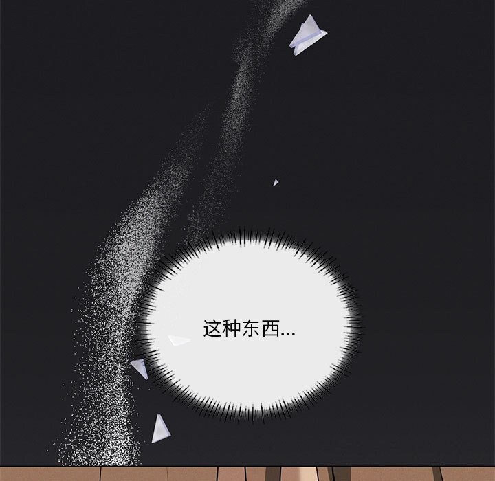 我靠升级逆袭成为大师第62話