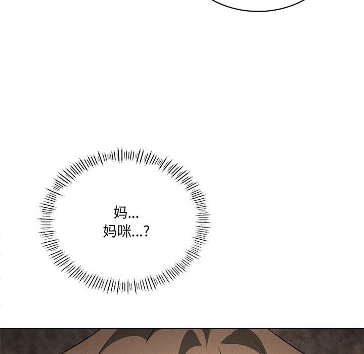 我靠升级逆袭成为大师第62話