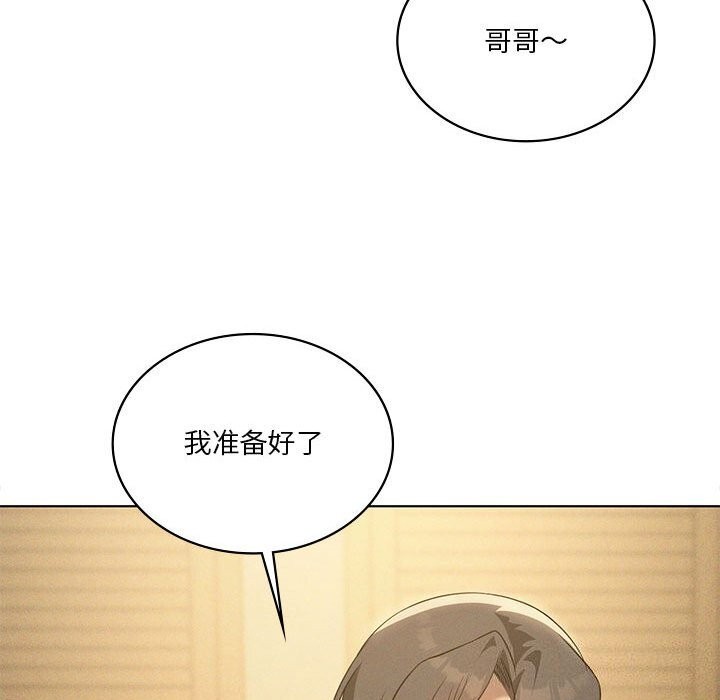 我靠升级逆袭成为大师第62話