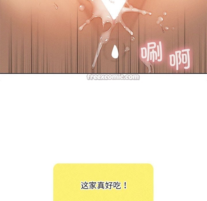 我靠升级逆袭成为大师第62話