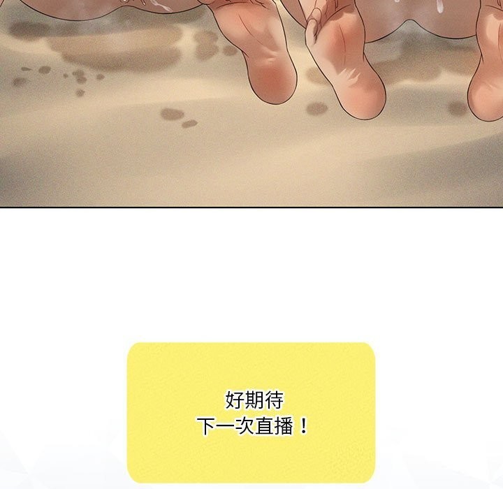 我靠升级逆袭成为大师第62話
