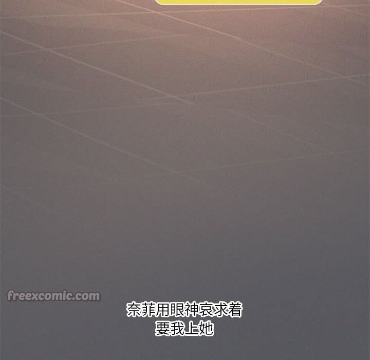 我靠升级逆袭成为大师第62話