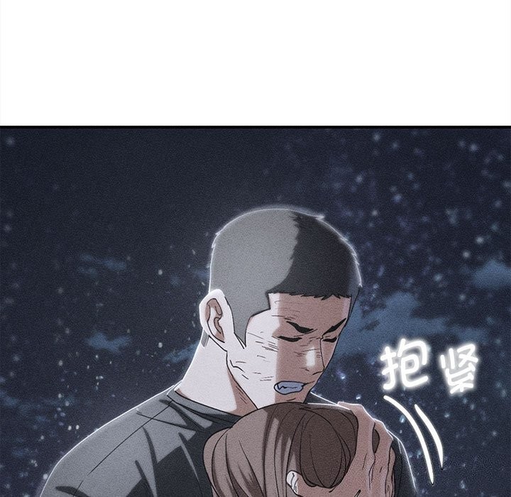 危险同学会第84話