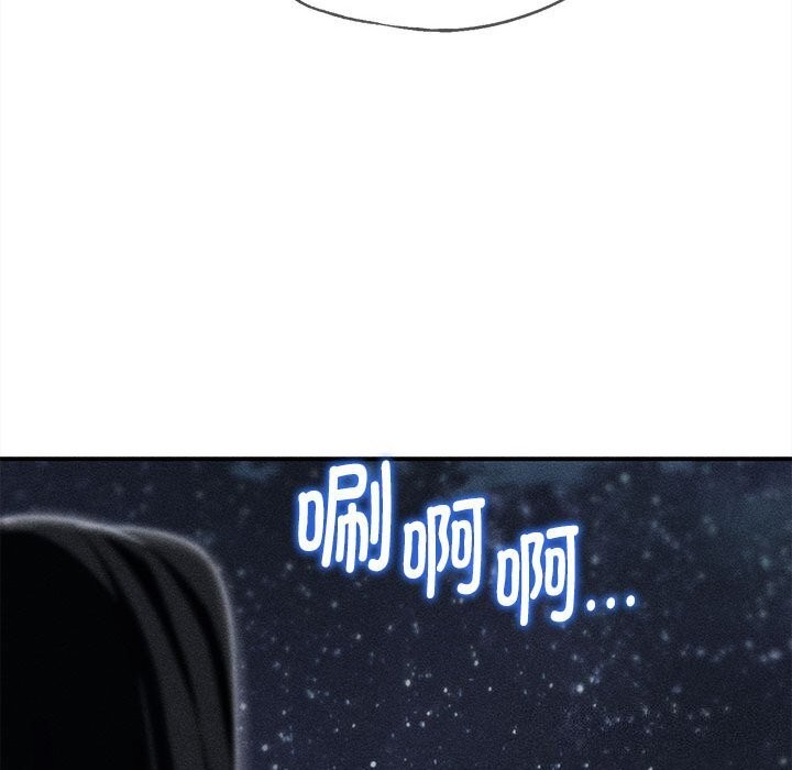 危险同学会第84話