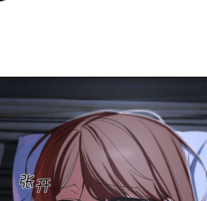 危险同学会第84話