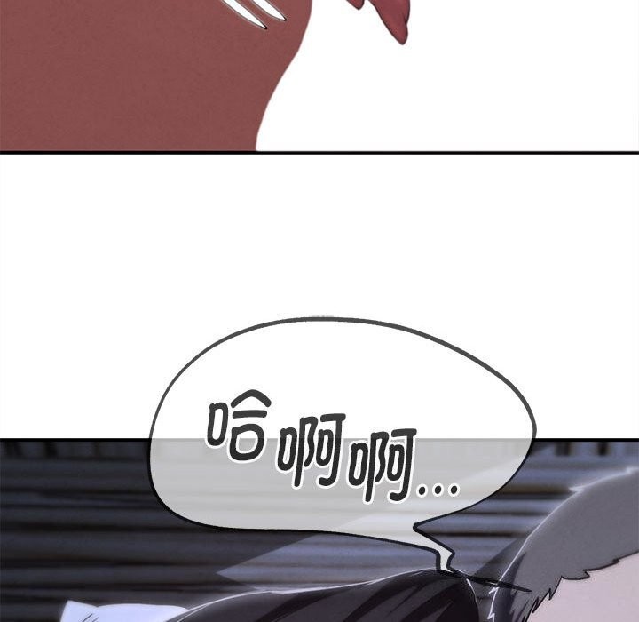 危险同学会第84話