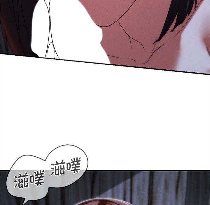 危险同学会第84話