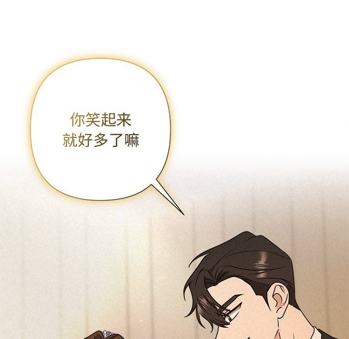 被吞噬的夜第53話