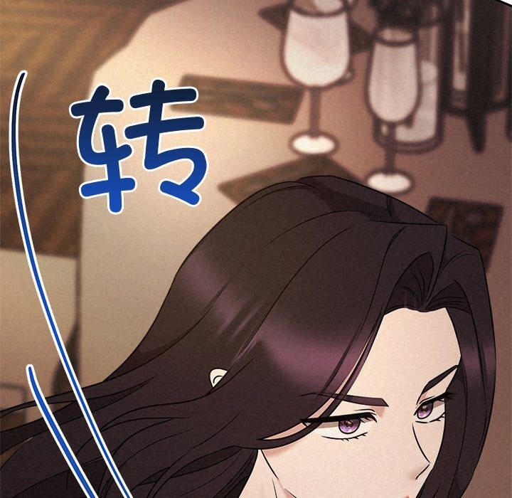 被吞噬的夜第53話