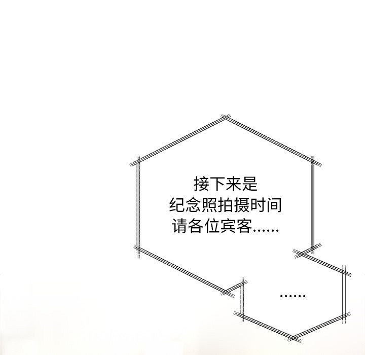 被吞噬的夜第53話