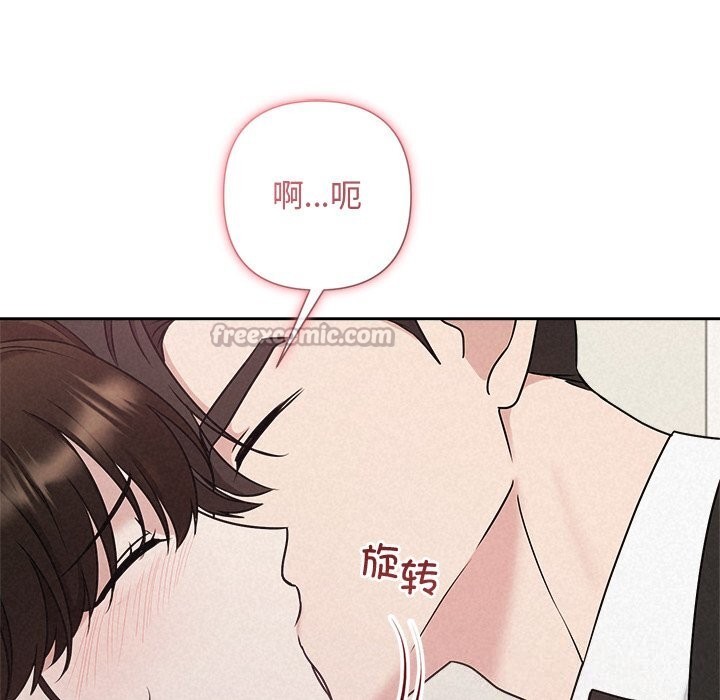 被吞噬的夜第53話