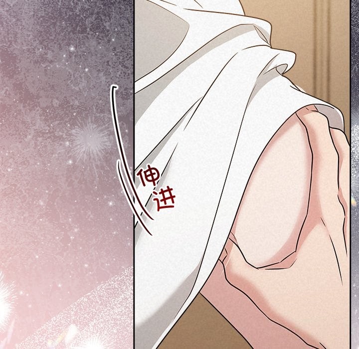 被吞噬的夜第53話