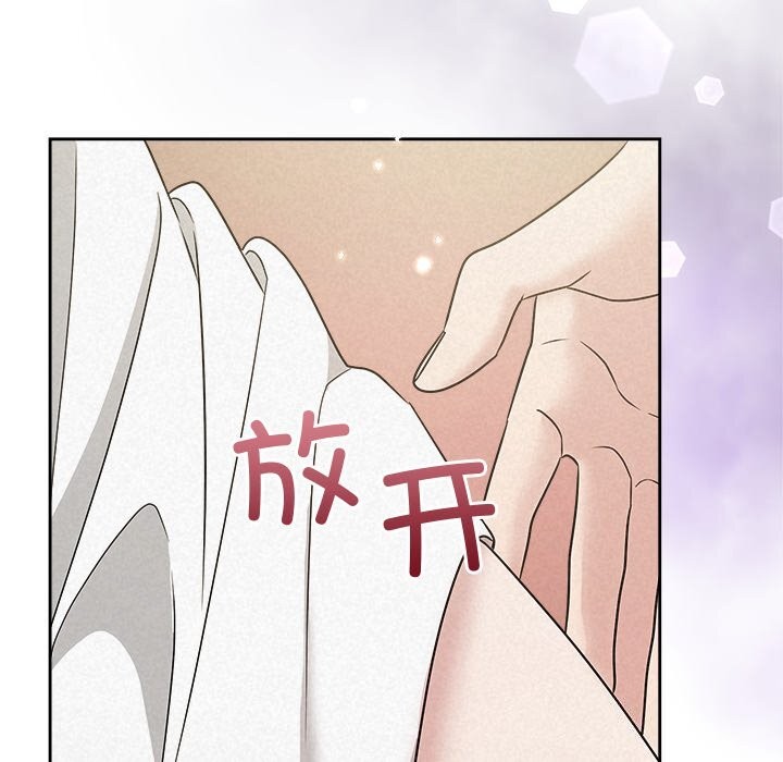 被吞噬的夜第53話