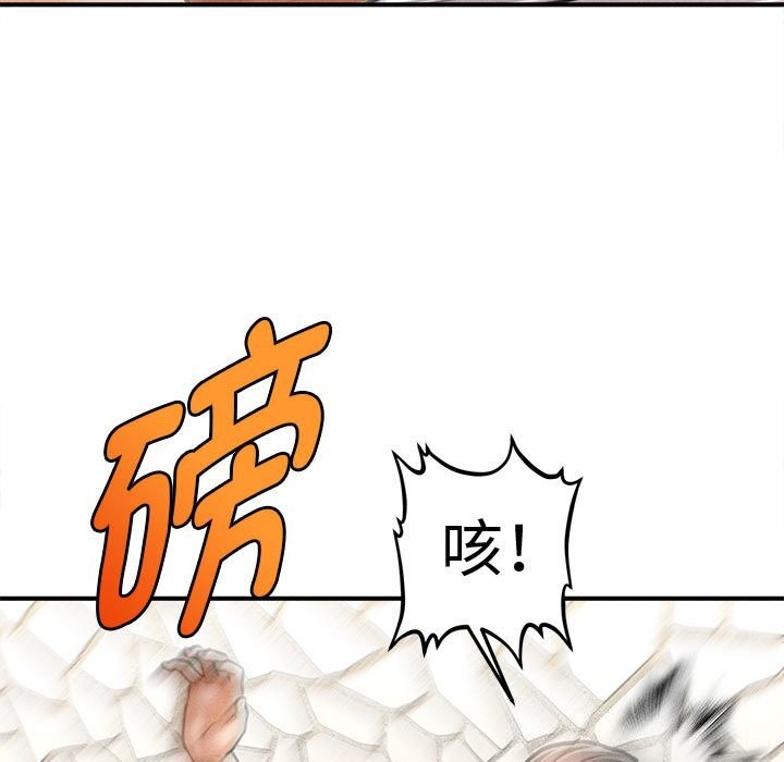 会长家的小儿子第32話