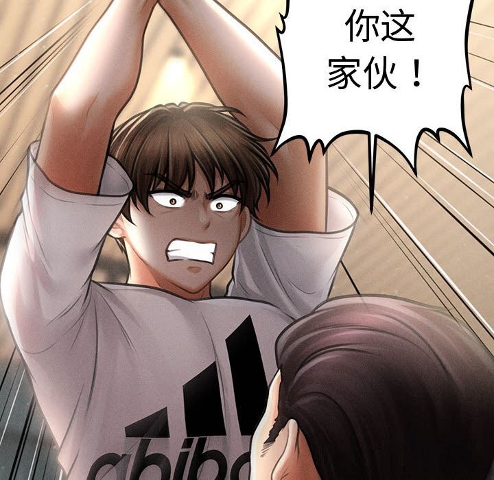 会长家的小儿子第32話