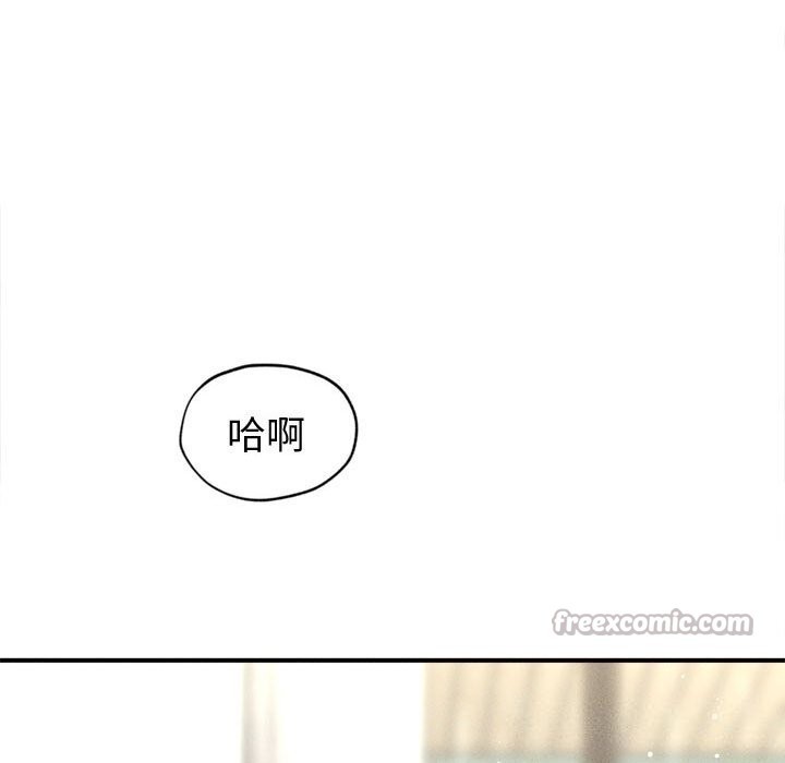 会长家的小儿子第32話