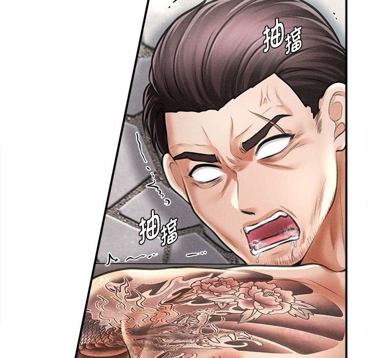 会长家的小儿子第32話