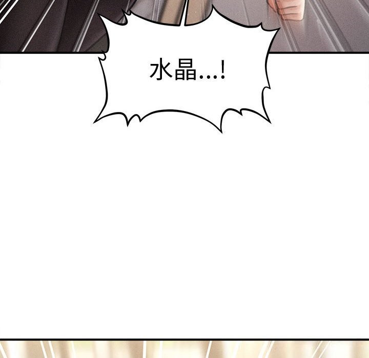 会长家的小儿子第32話